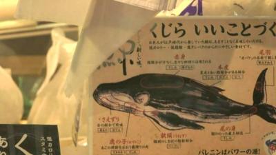 Whale meat sign in fish market