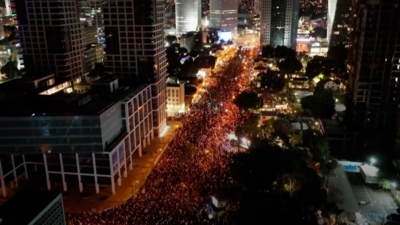 Protests taking place in Tel Aviv