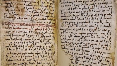 Ancient Koran from the Mingana collection
