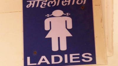 Indian Ladies' toilet