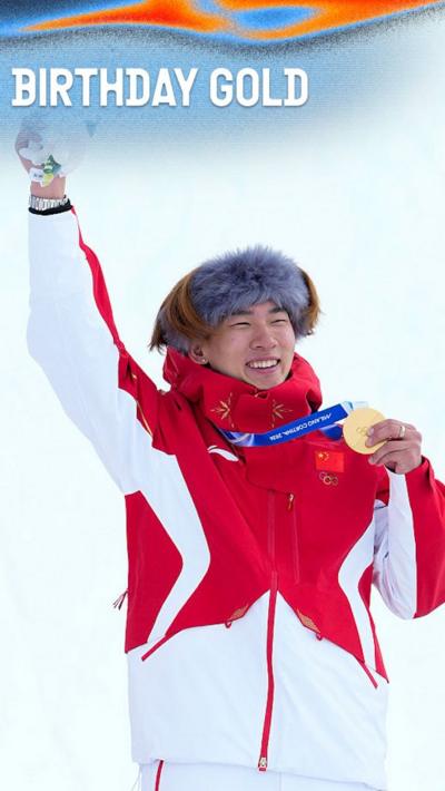 China's Su Yiming poses with gold medal after winning the men's slopestyle