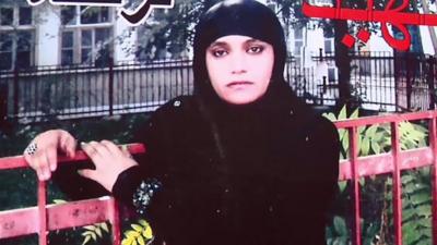 Farkhunda who was killed by a mob in Kabul