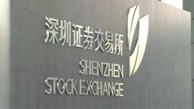 Shenzhen stock exchange sign