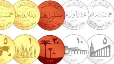 "Islamic Dinar"