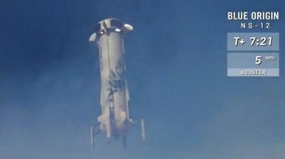 blue origin rocket