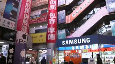 A shopping centre in China