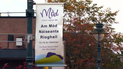 Sanas airson a' Mhòd Nàiseanta Rìoghail