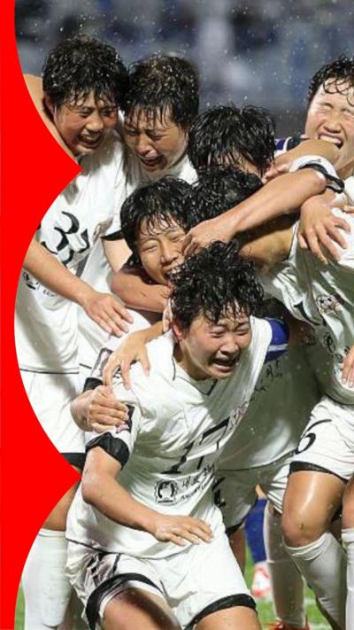 Football players wearing white kits celebrate 