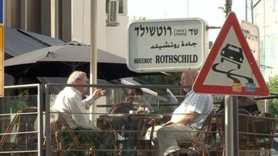 Rothschild Street