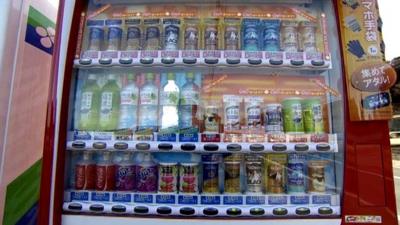 Japanese vending machine
