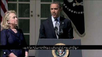 Hillary Clinton, President Obama