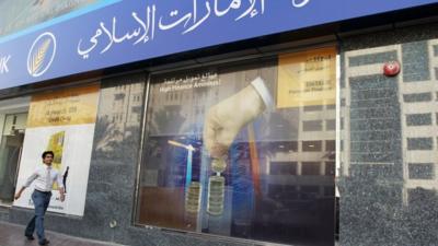 Emirates Islamic Bank in Dubai