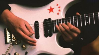 A guitar
