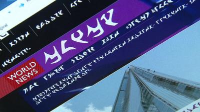 The Click website translated into Klingon
