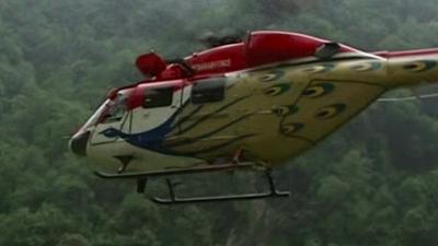 Rescue helicopter