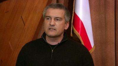 Sergiy Aksyonov
