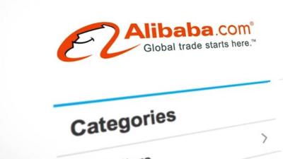 Alibaba website