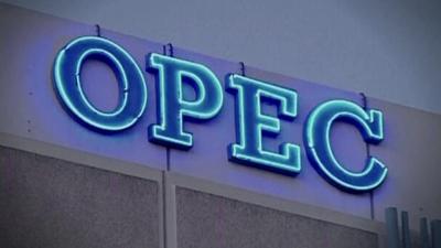 Opec headquarters, Vienna, Austria, file pic