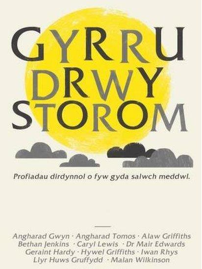 Gyrru Drwy Storom