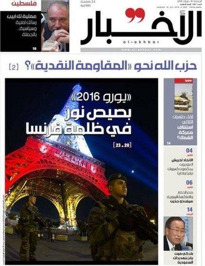 Al-Akhbar