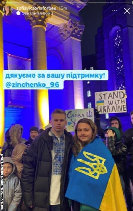 Oleksandr Zinchenko at a vigil in Manchester