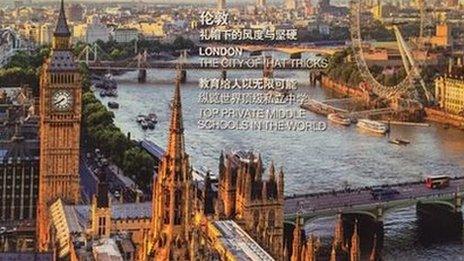 Air China's in-flight magazine