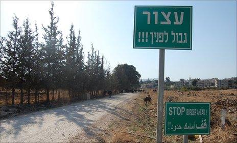 Border sign at Ghajar