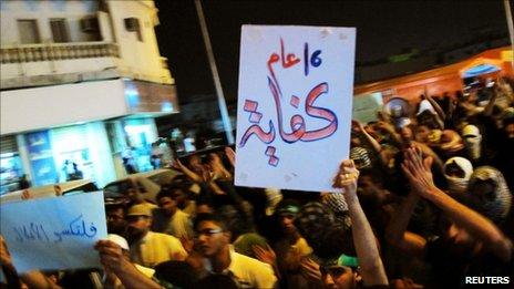 Protesters chant slogans during a protest in Qatif (9 March 2011)