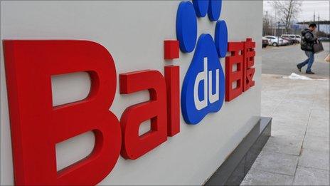 Baidu logo