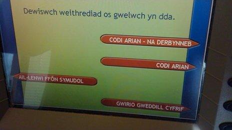 Peiriant twll yn y wal