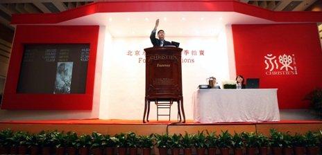 An auctioneer scans for bids at an auction held by Forever in Beijing last year