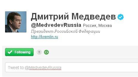 Russian President Dmitry Medvedev's official Twitter account after the deletion of the offending retweet, 7 December