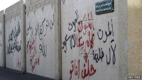 Slogans on a wall in Qatif calling for the downfall of the rulers of Saudi Arabia and Bahrain, and of Nato