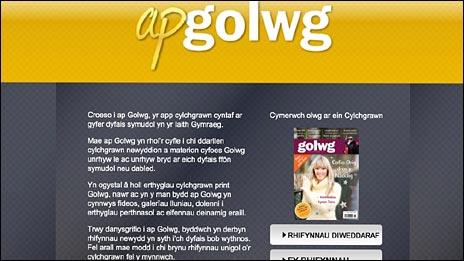 Ap Golwg