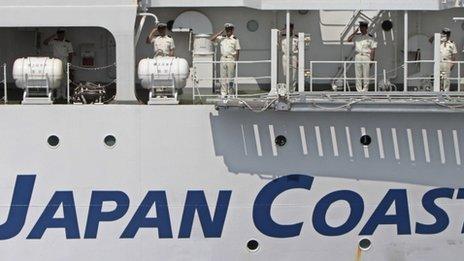 File photo Japanese coast guard