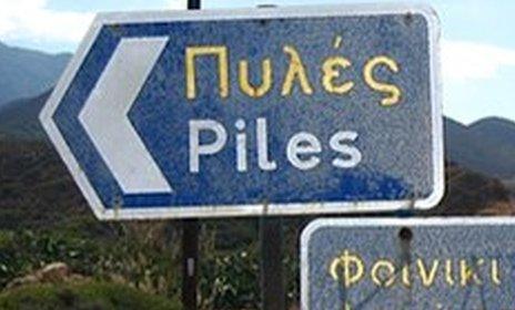 Sign-post including the name 'Piles'