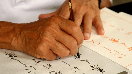 Japanese calligraphy