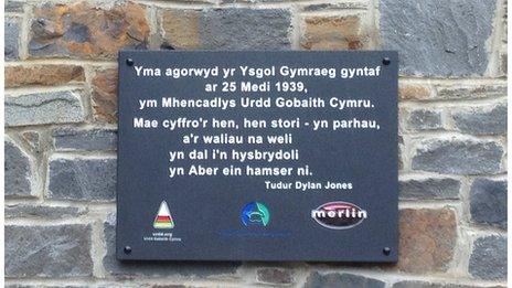 Plac i nosi safle'r ysgol Gymraeg gyntaf