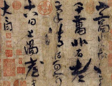 Li Bai's calligraphy