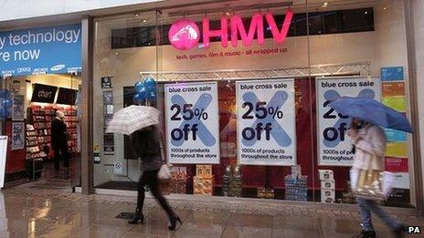 HMV store