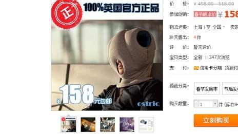 Mask pillow