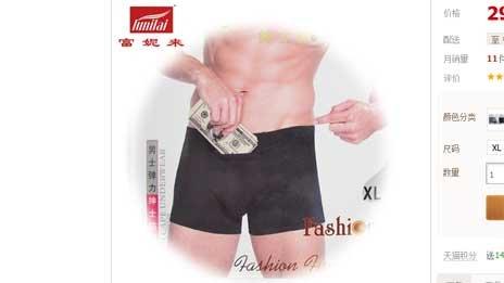 Underwear with secret money pocket