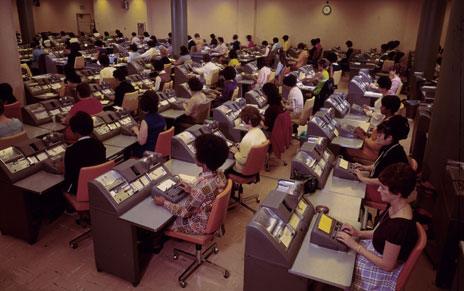 Typing pool in 1970