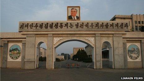 Exterior of the Korean Film Studio