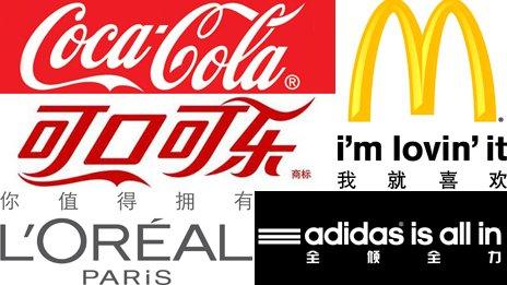 Brand logos