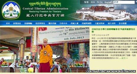 Central Tibetan Administration website