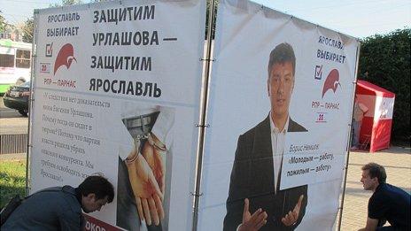 Election poster in Yaroslavl