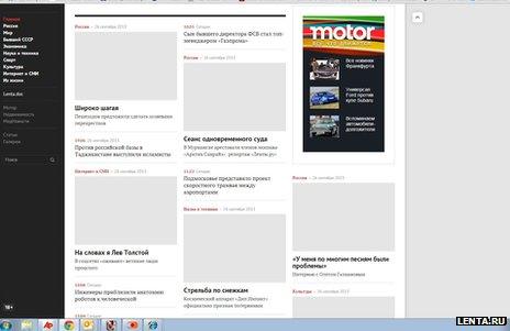 Lenta.ru page with images greyed out, 27 September