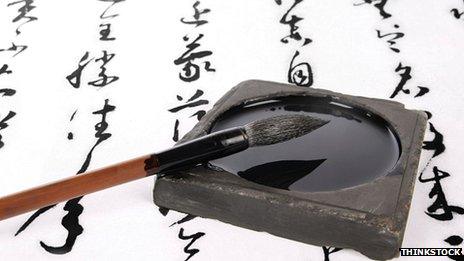 Chinese calligraphy