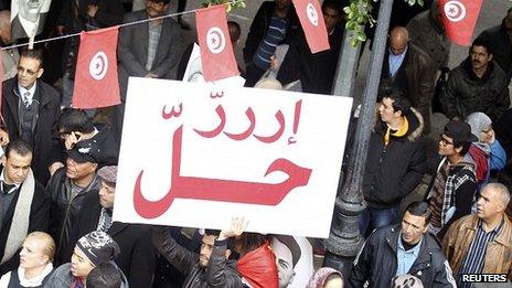 Trade union protest in Tunis. 4 Dec 2013